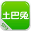 土巴兔装修网