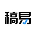 稿易-AI