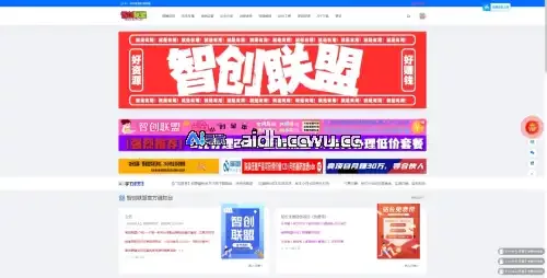 最新总裁破解模板完整版