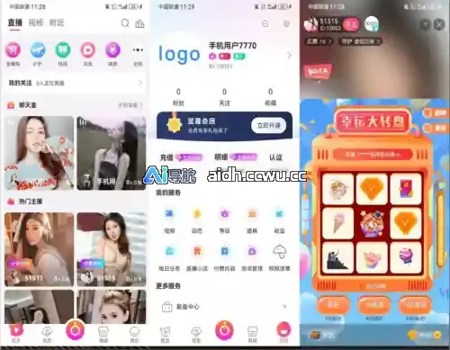 高端直播源码 带完整商城系统｜价值2W+ 全套搭建教程