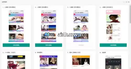 最新火麒麟打赏完整源码｜Thinkphp框架 多级防封+多支付接口+多套模板