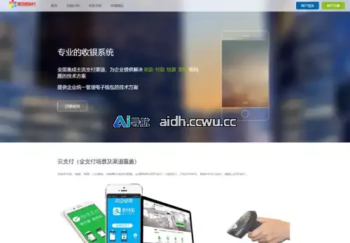 最近彩虹易支付官方正版无删减完整版源码
