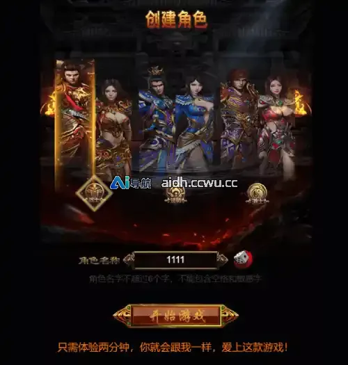 屠龙雷霆H5一键双区端+GM授权后台网站源码