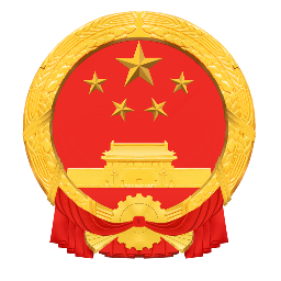 医保电子凭证申领