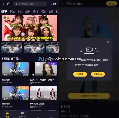 FastAdmin框架 短视频知识付费系统源码(附带小说系统)