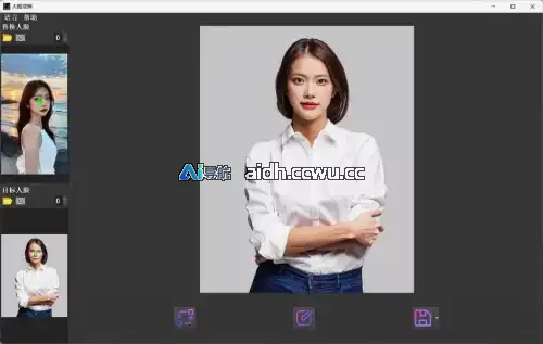 AI换脸 Al Face Swap -人脸一键变换