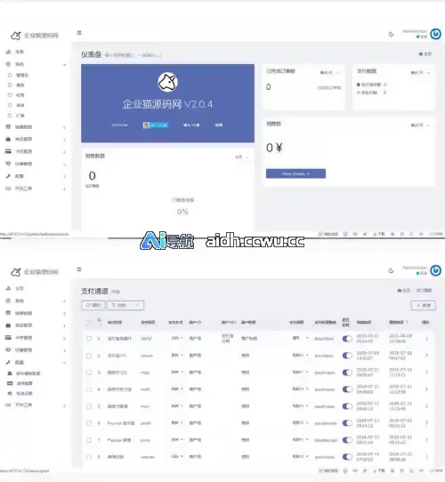 新版多支付接口发卡网源码|23种支付接口+3套前端模板
