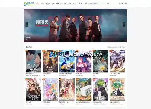 苹果CMS大橙子vfed5.0影视主题模板|去授权完整版