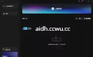 CapCut 5.0 国际版-免费畅享专业视频剪辑-无VIP免费版