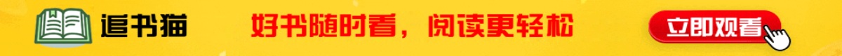 免费看书
